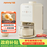 九阳（Joyoung）免手洗豆浆机轻音降噪古法豆浆24h预约1.2L家庭容量家用全自动破壁机榨汁机K3