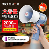 爱国者A81 S大喇叭扩音器喊话器录音手持宣传摆摊地摊卖菜卖货叫卖器小型大声公扬声器播报器音响 双电版