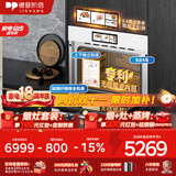 德普凯信（Depelec）德普TD55PRO无缝内胆蒸烤一体机一体拉伸全陶瓷内胆蒸烤箱APP智控自动烹饪高清彩屏蒸烤炸炖一体机 【无缝胆】【蒸烤同烹】磨砂白TD55M2PLUS
