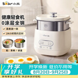 小熊（Bear）煮蛋器 蒸蛋器 自动断电早餐蒸煮一体机 定时预约蒸蛋神器小型一人用 0涂层不锈钢轻食机ZDQ-F12G3