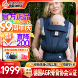 ERGObaby二狗背带婴儿抱娃神器四季透气外出旅行遛娃神器解放双手 Omni Deluxe午夜蓝送口水巾