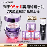 兰蔻塑颜精雕面霜50ml提拉紧致胶原护肤品化妆品礼盒生日礼物