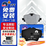 噶尔法（GALFER）ITT前刹车片适用宝马MINI 320 325Li 430 525 X1 X3 GC201573A
