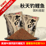 化氏鱼饵老红薯鲤鱼鲫鱼草鱼饵野钓水库黑坑打窝饵料钓鱼用品 老红薯+龙年大鲤+大无双