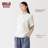 MUJI 女式 汉麻水洗 短袖罩衫女士衬衫上衣 女款女装26年春夏BC2RAA6S 米白色条纹 S （155/80A）
