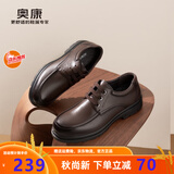 奥康官方男鞋 春秋季时尚商务休闲皮鞋舒适系带简约真皮大头鞋通勤鞋 棕色 1243214142 42 260mm