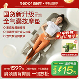 锐珀尔（Repor）U5PRO/U7MAX按摩垫全身多功能家用躺垫靠垫颈椎腰背部全气囊床上按摩椅仪器 中秋生日礼物送长辈 U5PRO灰色【颈部气囊可调，全家都能用】