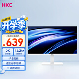 HKC 23.8英寸2K 144Hz高刷IPS面板P3广色域护眼低蓝光不闪屏三面微边台式办公电脑白色显示器V2419QW