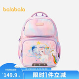 巴拉巴拉儿童书包女童双肩包护脊减负舒适精致烫画小女孩背包208925166205