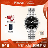 罗西尼（ROSSINI）手表女款 生日礼物机械手表简约商务日历防水女表525702