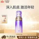 欧珀莱时光锁精华乳清爽型130ml 提拉抗皱 生日礼物送女生