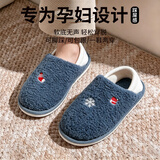 果洛菲（GUOLUOFEI）棉拖鞋女包跟居家室内情侣春秋冬季地板两穿月子鞋 深蓝色 40-41