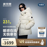 波司登冬季羽绒服鹅绒女士泡芙加厚时尚百搭立领外套商场热卖同款