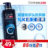 清扬男士去屑洗发水 劲凉冰爽570g 专研修护洗头膏冰川薄荷香热门商品