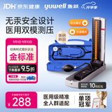 鱼跃（yuwell）上臂式台式血压计电子血压计无水银血压仪医用高精准带听诊器T203