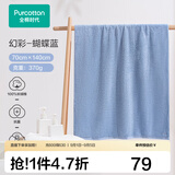 全棉时代浴巾洗澡巾100%棉蓬松吸水速干毛巾男士女士浴裙超大柔软亲肤浴巾 蝴蝶蓝【抗菌超柔款70*140cm】