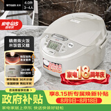 虎牌（TIGER）电饭煲 多功能智能微电脑 可预约定时煮饭电饭煲 家用不粘锅电饭锅 3-4人 4L JAX-C15C