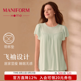 曼妮芬性感V领短袖裙装女士家居服舒适起居服睡裙睡衣礼物送妈妈 【茶歇 Bra-in系列】绿色 睡衣套装 L 165