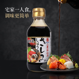 东字寿司刺身酱油【日本原装进口】日式调味料汁200ml零脂鱼生寿司