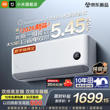 小米（MI）空调米家 1.5匹 巨省电 新一级能效 变频冷暖 家用卧室 壁挂式自清洁舒适空调挂机 巨省电 26款 大1.5匹 APF5.45 双排冷凝器