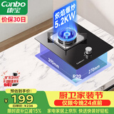 康宝（Canbo）燃气灶单灶具5.2kW大火力台嵌两用燃气灶政府补贴 家用一级能效猛火单眼灶JZT-1QB603 天然气