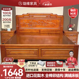 珑维【12小时发货】佛山金花梨木全榫卯实木床主卧大床1.8米2米双人床 花梨木床+20CM防螨乳胶棕垫【偏软】 1.8*2.0米 框架款(满铺床板+全榫卯)