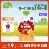 小皮（Little Freddie）原装进口港版树莓香蕉苹果桃泥100g*1袋 宝宝辅食婴儿水果泥6月+