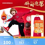 匡威Converse童装男女童加绒卫衣春季儿童保暖舒适上衣
