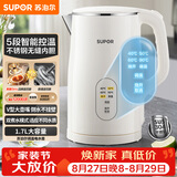 苏泊尔（SUPOR）电水壶 烧水壶 保温 多段调温恒温水壶 母婴调奶器 304不锈钢一体内胆电热水壶 SW-17J83A