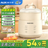 奥克斯（AUX）煮蛋器 蒸蛋器 电蒸锅蒸早餐神器多功能全自动迷你小型2-3人用早餐机 单双层鸡蛋羹一体机一人用 双层 智能预约款【蒸笼+304蒸碗】