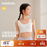 巴拉巴拉女童内衣发育期防走光防凸点儿童小背心抹胸少女文胸209925195001