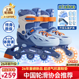 小状元儿童轮滑鞋溜冰鞋6-12岁合金支架全闪轮生日礼物L5  星际蓝S