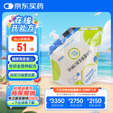 【原研药】[瑞代] 肠内营养乳剂(TPF-D)500ml/袋
