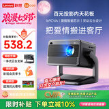 Lecoo联想LK215 【全新旗舰芯片】高亮云台家用投影仪智能投影机卧室手机投影电视