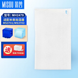 米兽（MISOU）加湿器滤网升级无雾纯净型冷蒸发除菌过滤芯 米兽原装4Lite加湿器专用（配银离子盒）