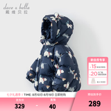 戴维贝拉（DAVE＆BELLA）儿童羽绒服女童上衣男童羽绒衣冬装新款宝宝衣服保暖小童外套 北极熊印花DB4238127-A 120 cm（建议身高110-120cm）