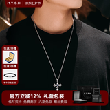 铭扬饰海 【可刻字】925纯银天使之翼项链男士潮十字架吊坠生日礼物送男友 【纯银款】恶魔之翼吊坠 配银链-55cm