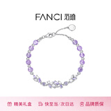 范琦（Fanci）紫藤花微笑手链女士高级感银饰闺蜜女生日礼物送女朋友送老婆 紫藤盛放紫水晶手链