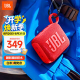 JBL GO4 音乐金砖四代 蓝牙音箱 户外便携音箱 电脑音响 低音炮 防水防尘音箱 毕业旅行礼物 活力红