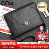 COW单肩包男士商务休闲男包单肩斜挎背包时尚潮流男士包 C-9808横款
