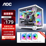 AOC海景房CG391W机箱+T122RW风扇3把套装(M-ATX无立柱双面侧透海景房支持240水冷丨ARGB温控风扇)