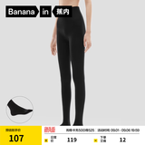 蕉内（Bananain）热皮5系打底裤袜女士连裤袜子保暖加厚抗菌防臭显瘦收腹提臀秋冬 【中暖|连脚】黑色 （适合-5℃~5℃） 1条 均码 S-M