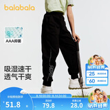 巴拉巴拉童装男童裤子儿童夏装薄款中大童速干运动裤休闲长裤防蚊裤青少年