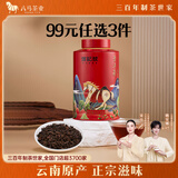 八马茶业普洱熟茶中华老字号2017年西双版纳9年陈化80g罐装熟普