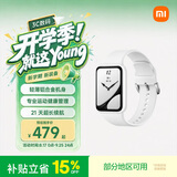 小米（MI）智能手环10 Pro 新品上市 国家补贴 轻薄机身 专业运动健康 HRV睡眠监测 支持NFC 七夕情人节礼物 陶瓷款 陶瓷白