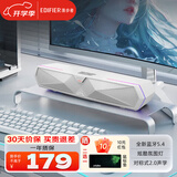 漫步者（EDIFIER）M30 Plus无线蓝牙电脑音响RGB炫酷笔记本桌面家用家庭台式机游戏SW音箱带麦蓝牙5.4情人节礼物 M30 Plus润白【内置降噪麦克风】