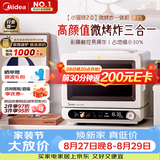 美的（Midea）小滋味2.0微烤炸一体机 彩膜触控变频平板顶部烤管热风微波炉电烤箱空气炸一体2026新款F15