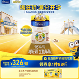 美素佳儿（Friso）皇家旺玥儿童营养奶粉3周岁以上儿童 800g*3罐 新老包材随机发货