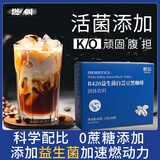 燃叫B420益生菌白芸豆黑咖啡美式咖啡豆速溶咖啡2g*20袋