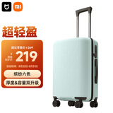 米家小米行李箱20英寸拉杆箱可登机箱万向轮旅行箱男女小型密码箱绿色